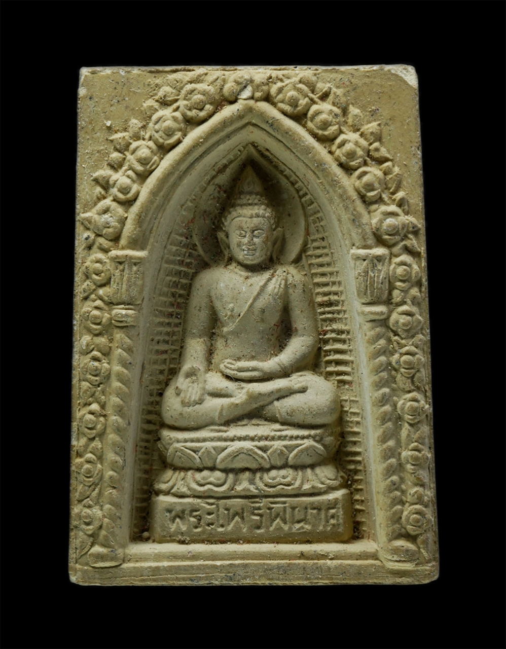 3Dec24 (95)p.jpg - พระสมเด็จพระไพรีพินาศ สมเด็จญาณสังวรฯ วัดบวรนิเวศวิหาร จ.กรุงเทพฯ ปี 2534 เนื้อผง ผงว่าน พระเก่าสวย มวลสารดี พิธีใหญ่ | https://kamulet.in.th